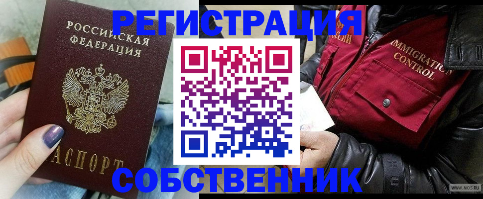 регистрация для дет. сада в Партизанске